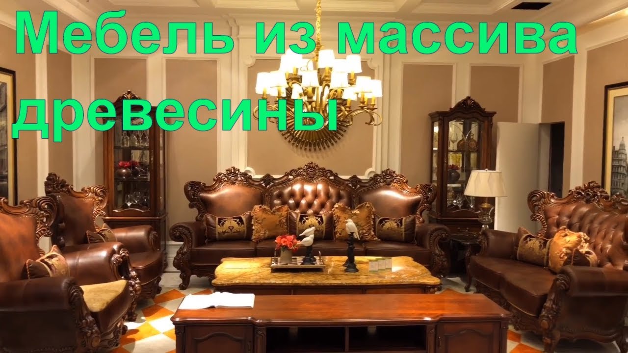 Перекуп из китая