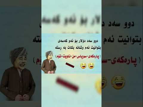 یەڵا خەڵات بەرەوە         