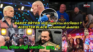 Jey Uso Out Of The Gate  Elimination Chamber Segment  Randy Orton Heel aleister Black Said