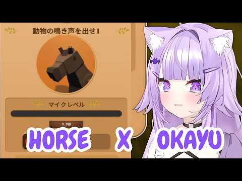 Okayu Horse Sound Made Everyone LOSE IT