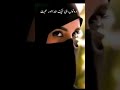 Khuda Aur Muhabbat OST New Status Song Shorts 