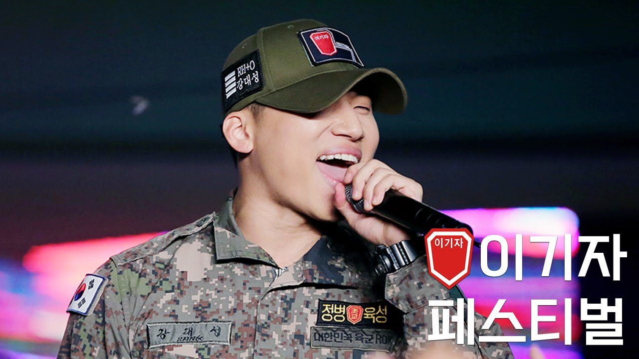 190922 이기자페스티벌 빅뱅 대성 DAESUNG D-LITE - 날 봐 귀순, 뱅뱅뱅(BANG BANG BANG), 판타스틱베이비(FANSTASTIC BABY)