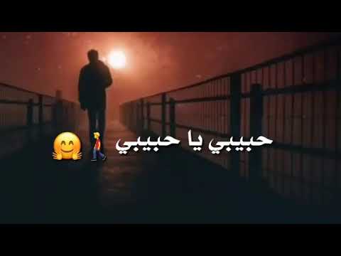 مصطفى الربيعي امام الحب حصريا اضغط لايك واشتراك تشجيع لنا