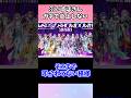 ぶいすぽさん、ガチで炎上しないｗ #vtuber #shorts #ぶいすぽ