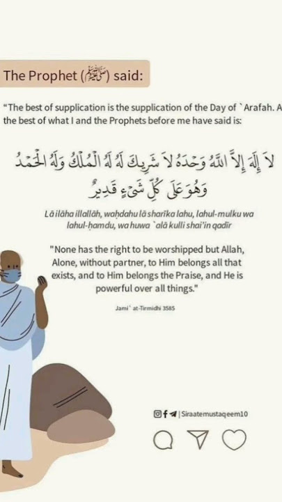 La ilaha illallahu wahdahu la sharika lahu lahul mulku walahul hamdu wahuwa ala kulli shay in qadeer