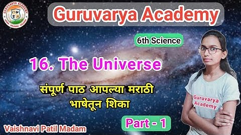 16 The universe | The universe 6th std science | The universe class 6 science | 6th science | Part 1