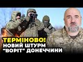 💥 Снаряди РОЗІРВАЛИ артилерійські стволи! Путін ОСОБИСТО віддав наказ, У Росіян проблеми / ЧЕРНИК