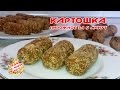 Безумно вкусное ПИРОЖНОЕ КАРТОШКА из печенья. Простой рецепт!