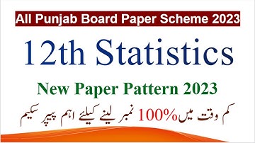 2nd Year Statistics Paper Pairing Scheme 2023 | Inter Part 2| Paper Pattern 2023