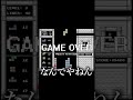 殺戮テトリス【I WANNA BE THE GUY】