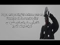 Dosseh Habitué مترجمة
