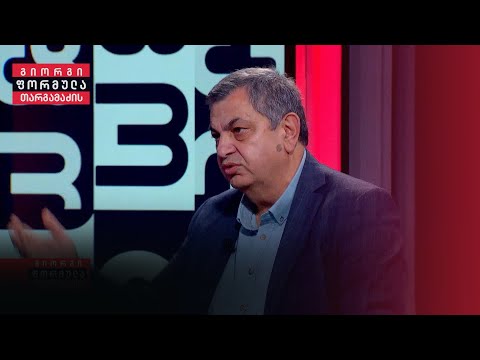 დავით ბერძენიშვილი | გიორგი თარგამაძის ფორმულა