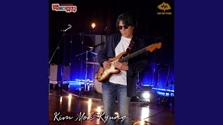 Play The Blues