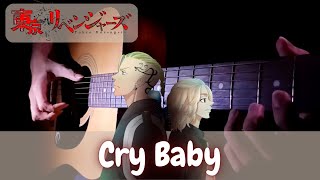 Cry Baby - Official HIGE DANdism
