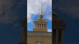 Day 367 🏛️ Admiralty Tower in Saint-Petersburg 🤩 #saintpetersburg #travel #spb #citywalk #streets Day 367 🏛️ Admiralty Tower in Saint-Petersburg 🤩 #saintpetersburg #travel #spb #citywalk #streets
