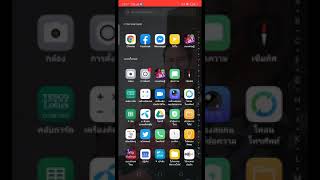 วิธีลง Preset lightroom cc mobile ด้วยไฟล์ XMP screenshot 5