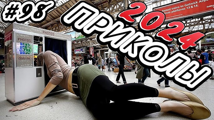Я РЖАЛ ДО СЛЕЗ 😂 20 Минут ОТБОРНЫХ приколов Я РЖАЛ ДО СЛЕЗ 😂 20 Минут ОТБОРНЫХ приколов