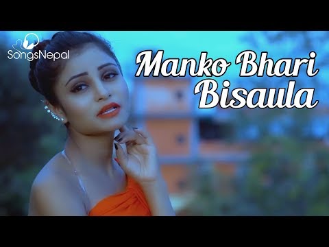 Manko Bhari Bisaula