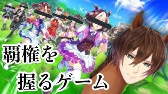 うまのプリンスさま Youtube うまのプリンスさま Youtube