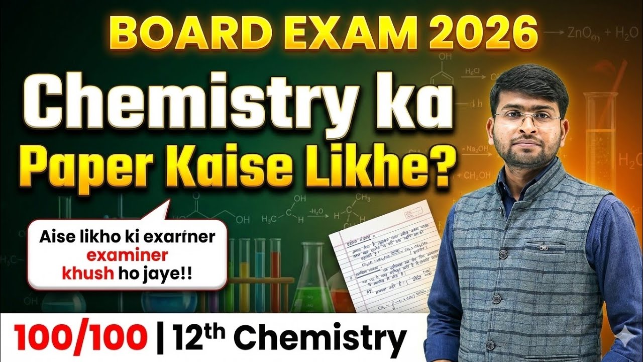 1️⃣ 12th Chemistry me 100/100 chahiye? To paper aise likho 💯🔥#boardexam 