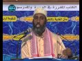 Sullamul Wusuul Ilaa Cilmil Usuul Fii Usuulul Fiqi D6aad Dr AbdiAziz Ali Ahmed Sullamul Wusuul Ilaa Cilmil Usuul Fii Usuulul Fiqi D6aad Dr AbdiAziz Ali Ahmed
