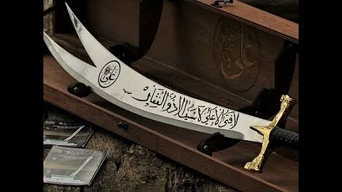 SIKH RELIGION RESPECT HAZRAT ALI ( A.S ) AND HIS Z...