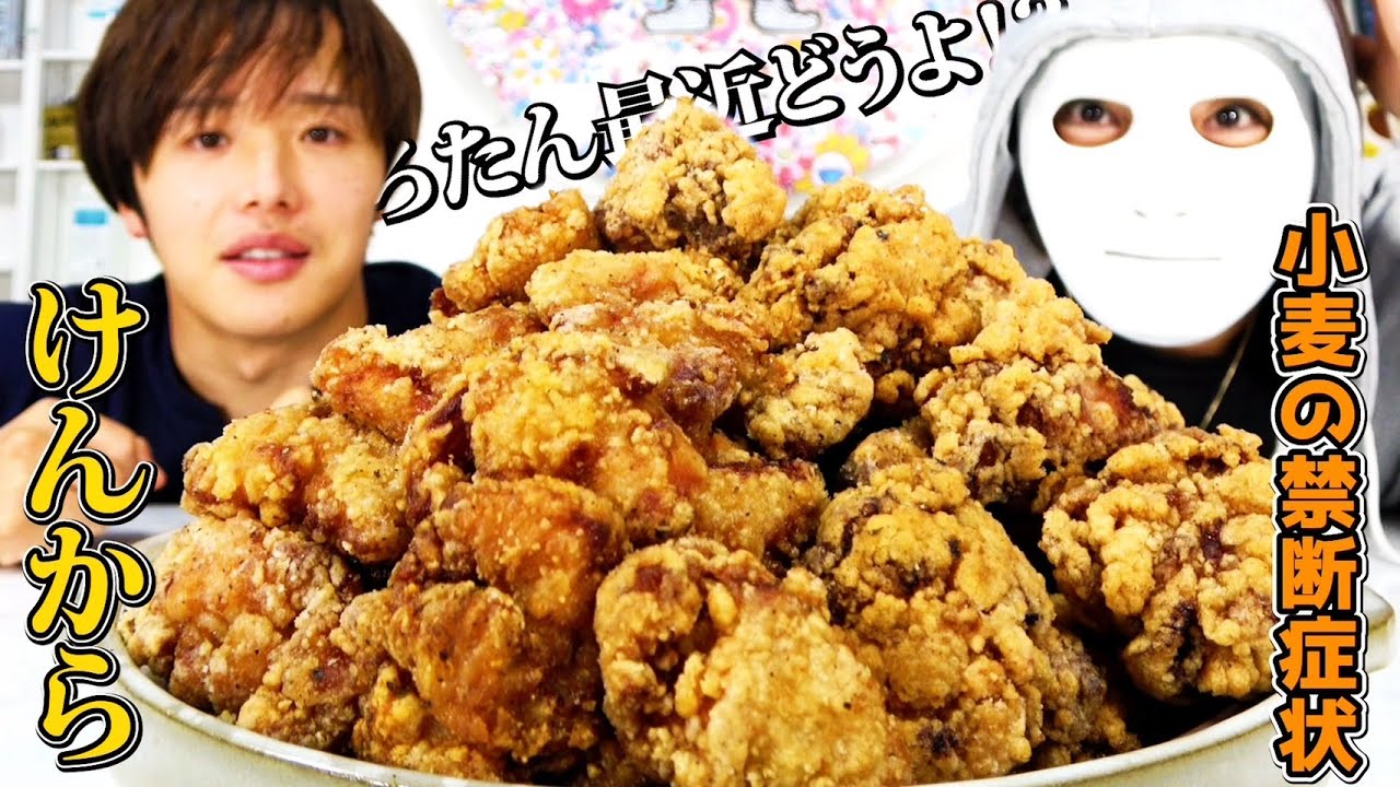 ぷろたんと日本一美味しいからあげを2キロ爆食いしてみた【ラファエル.ぷろたん】