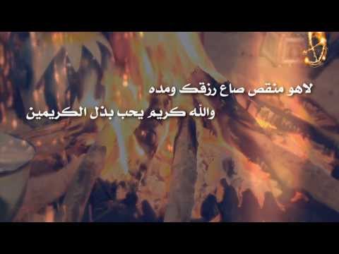 شيلة بذل الكريمين كلمات محمد مطير المشرافي أداء عبدالمالك المشرافي تنسيق عزام المشرافي