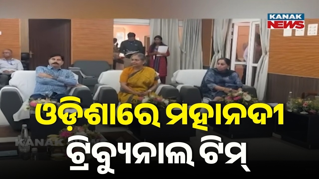 Mahanadi Tribunal Team Undertakes 5-Day Odisha Tour