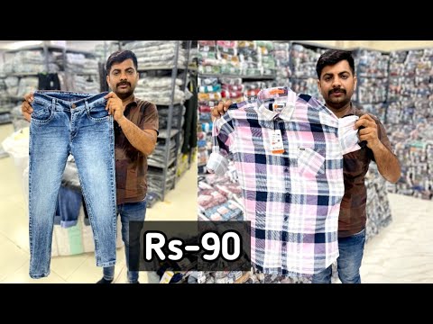 सस्ते शर्ट्स & जीन्स / Ahmedabad wholesale market / K.Niprs Garment