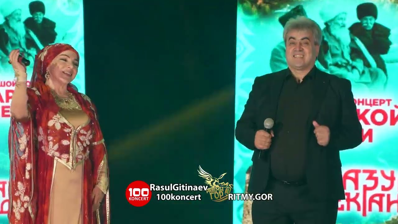 04 АЙШАТ НАСРУЛАЕВА и КУРБАН КУЛИЗАНОВ – «ГОРЫ И РОДНЯ»
