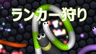 Hunt up the top rankings (Slither.io)