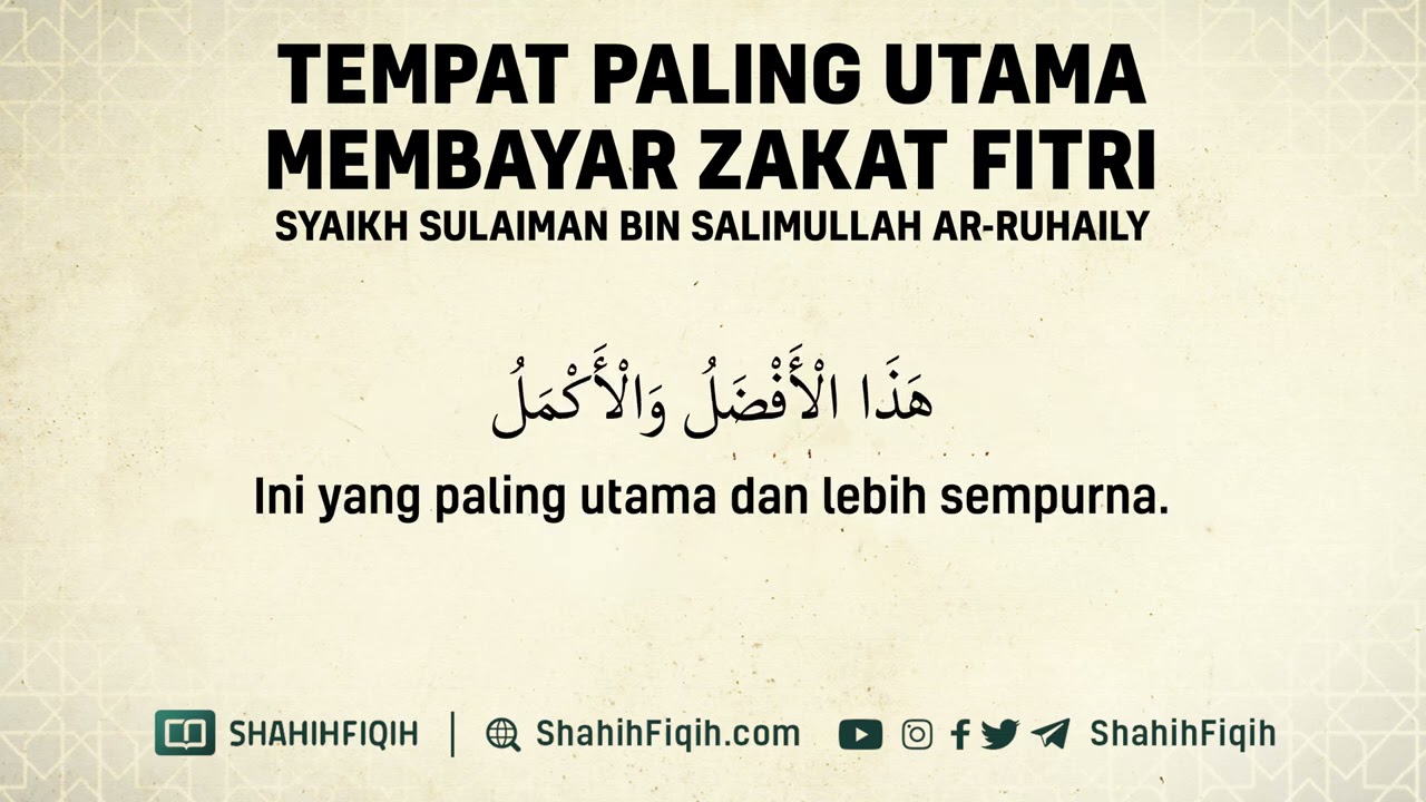 Tempat Paling Utama Membayar Zakat Fitri - Syaikh Sulaiman Ar-Ruhaily #nasehatulama