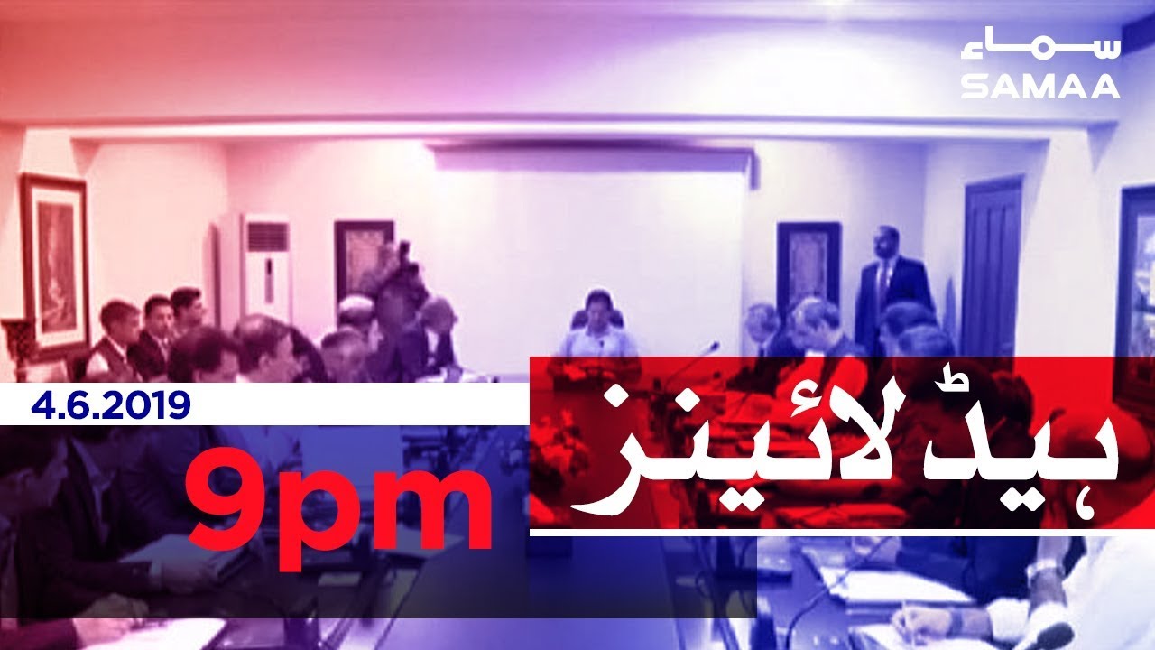 Samaa Headlines - 9PM - 4 June 2019