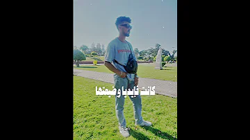 الايام مش زي بعضها ويجز اكسبلور بابلو ترند 
