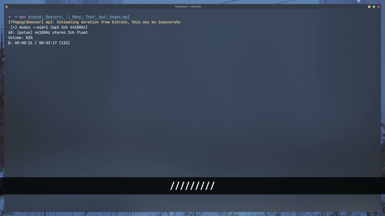 MPV - Terminal Player