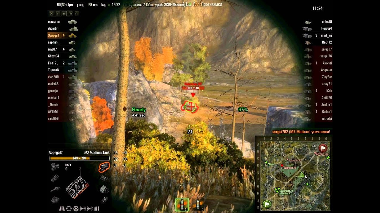 M2MT НАГИБАЕТ свой уровень