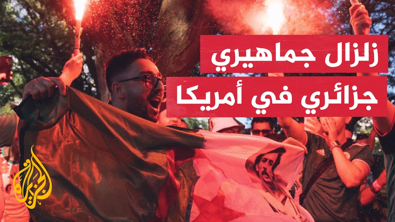 ������ ������� ���� ������ �� ����� ������ ���������
 - نشر قبل 24 دقيقة