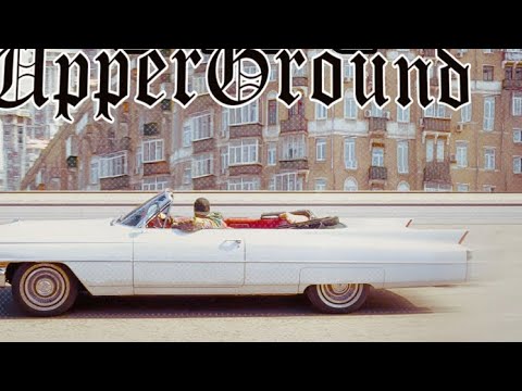 Upperground - Старый Кадиллак [текст песни]