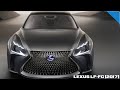 Lexus LF-FC 2017 -- VideoClip AutoProdam