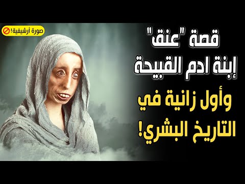 فيديو: من هي المرأة في بداية رواية الحجر؟