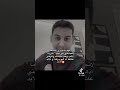 افهم ياعزيزي المشاهد