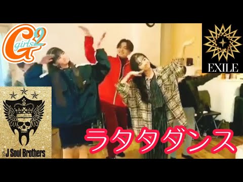 EXILE TRIBE - 石井蘭　菱田未渚美　原田都愛　アクスタ hqdefault.jpg