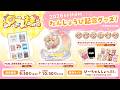 🎉P丸様。たんじょうび記念グッズがで、でたよ~~🎉概要欄からゲット!
