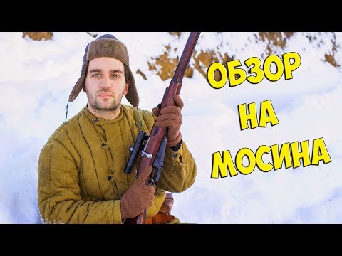 ОРУЖИЕ ПОБЕДЫ, как это было или почему я купил Винтовку Мосина?