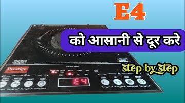 E4 error in induction cooktop | Prestige induction E4 problem |
