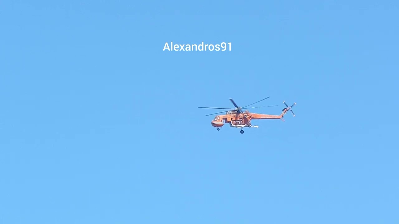 Sikorsky S-64E Skycrane Erickson Air Crane Firefighting 