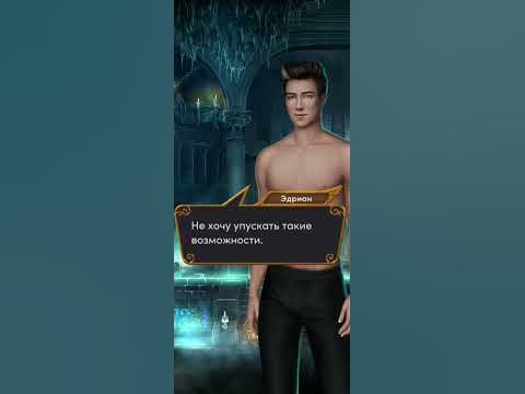 кекс с Эдрианом🔞 - YouTube
