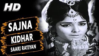 Presenting sajna kidhar saari ratiyan full video song from aasra movie
starring mala sinha, biswajeet, ameeta, jagdeep, balraj sahni, nirupa
roy in lead role...