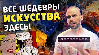 Опубликовали архив наследия искусства во ВКонтакте | Artogenez